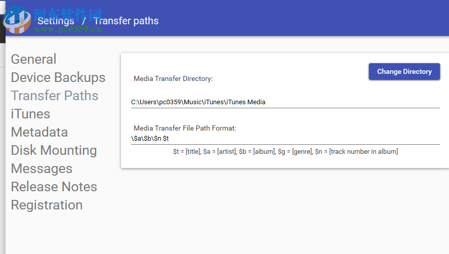 Macroplant iExplorer(IOS管理软件) 4.3.1.24525 免费版
