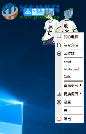 小萌工具 1.0 免费版