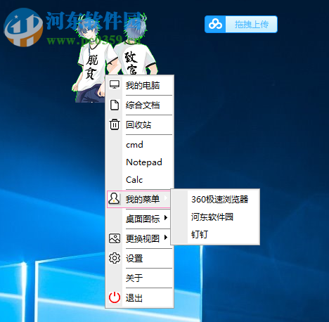 小萌工具 1.0 免费版