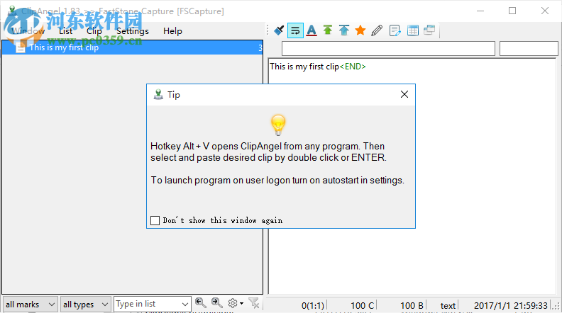 ClipAngel(剪贴板管理工具) 1.83 绿色版