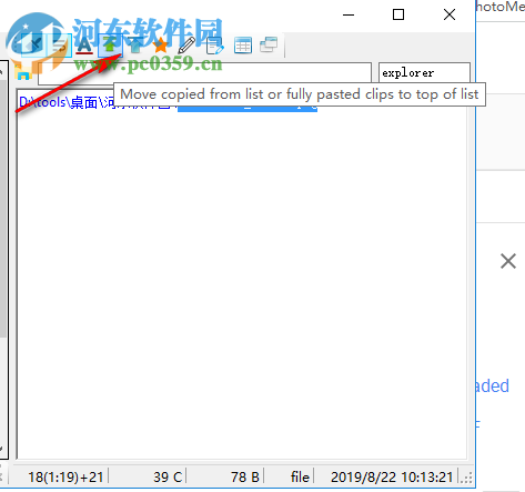 ClipAngel(剪贴板管理工具) 1.83 绿色版