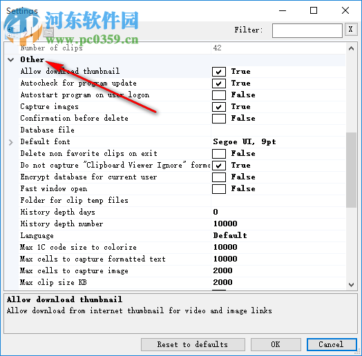 ClipAngel(剪贴板管理工具) 1.83 绿色版