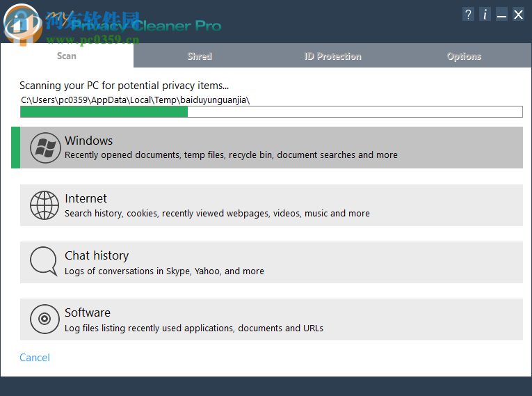 My Privacy Cleaner Pro(上网痕迹擦除工具) 3.1 免费版