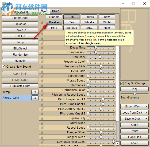 Bfxr(游戏音效制作软件) 1.5.1 绿色版