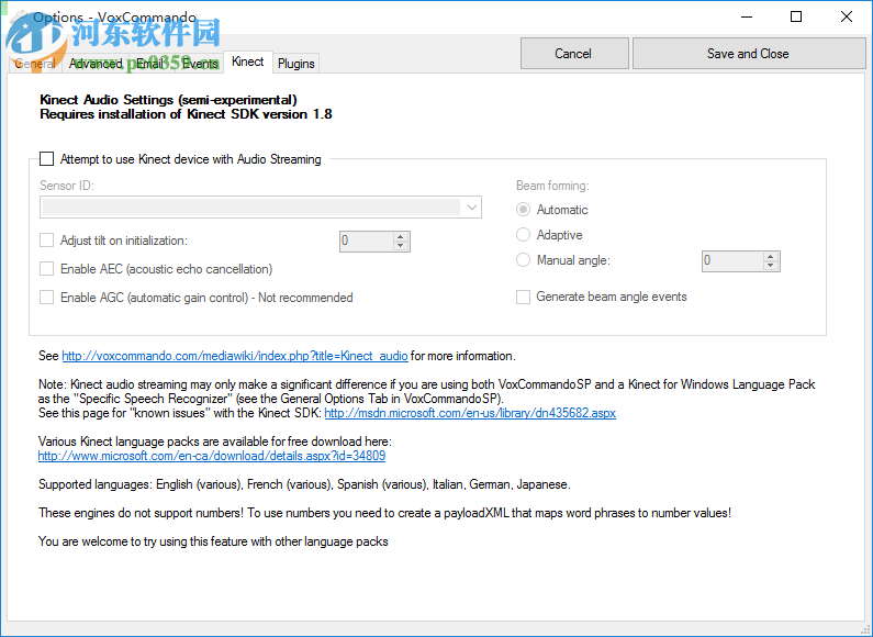 VoxCommando(语音识别和控制软件) 2.245b 官方版