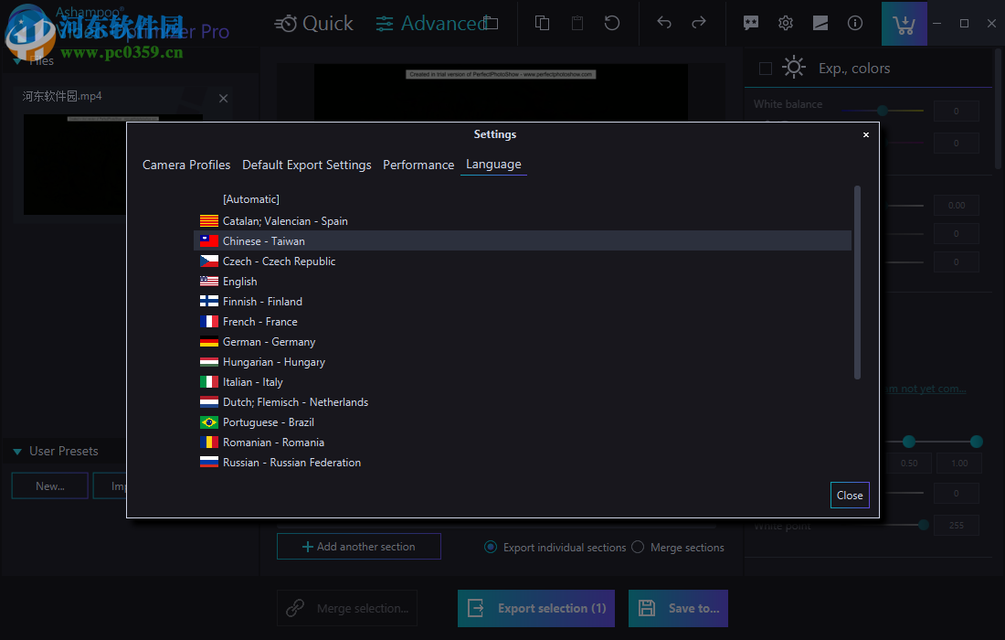 Ashampoo Video Optimizer Pro(视频处理软件) 1.0.4 官方版