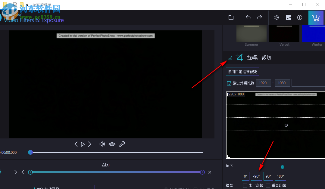 Ashampoo Video Filters and Exposure(视频处理软件) 1.0.0 官方版