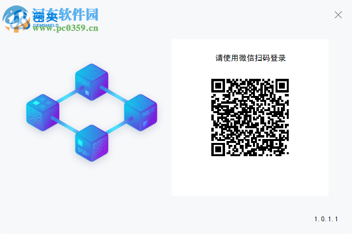 密夹(个人信息加密工具)