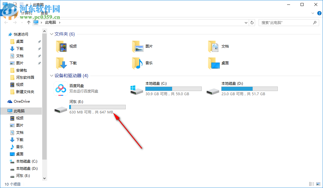密夹(个人信息加密工具)