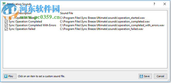 Sync Breeze Ultimate(本地磁盘同步软件) 12.2.16 免费版
