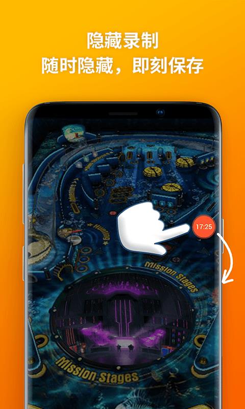 乐秀录屏大师(1)