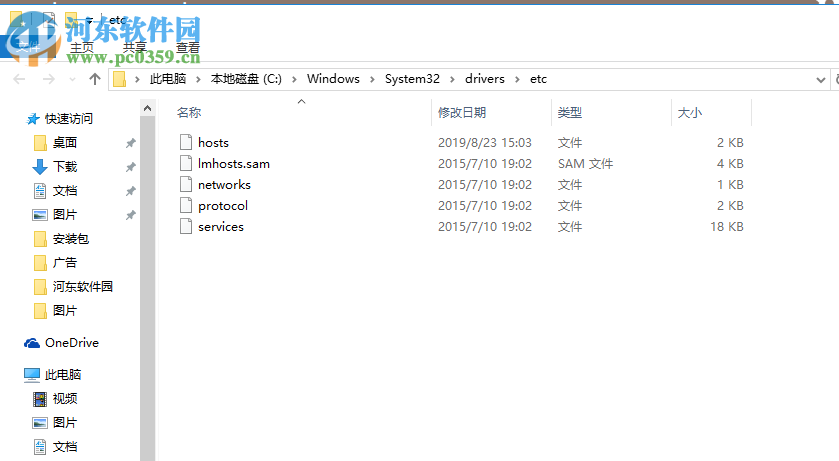 Tenorshare iCareFone(PC苹果手机助手)