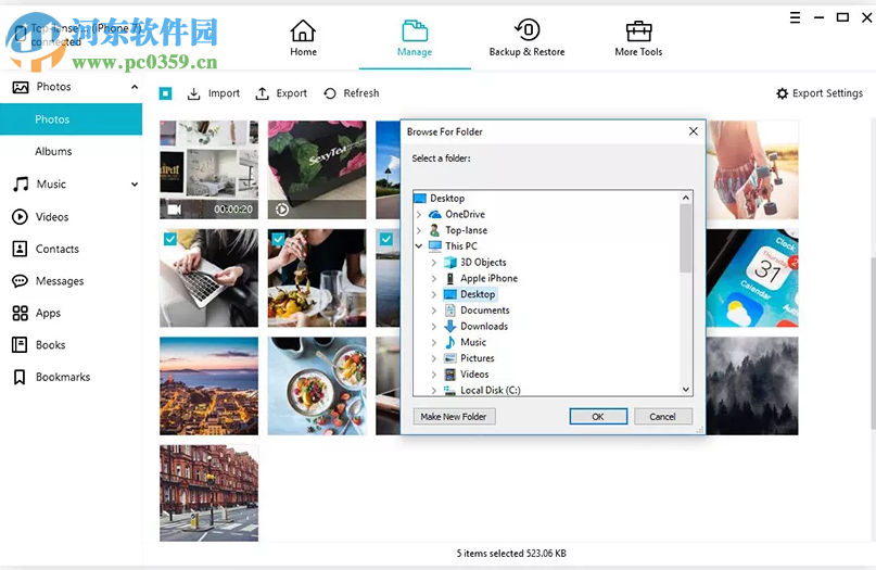 Tenorshare iCareFone(PC苹果手机助手)