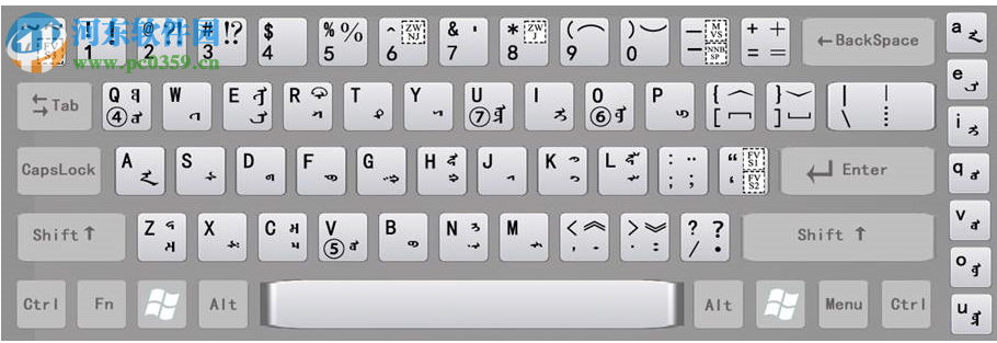 奥云蒙古文输入法 1.3.3 官方版