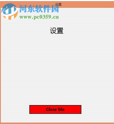 奥云蒙古文输入法 1.3.3 官方版