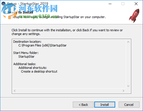 Abelssoft StartupStar 2019(自启管理软件) 11.21 免费版