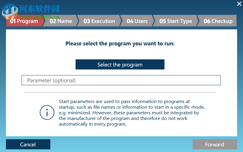 Abelssoft StartupStar 2019(自启管理软件) 11.21 免费版