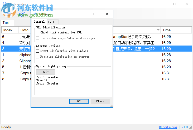 Clipboarder(剪贴板工具) 1.0.0.0 官方版