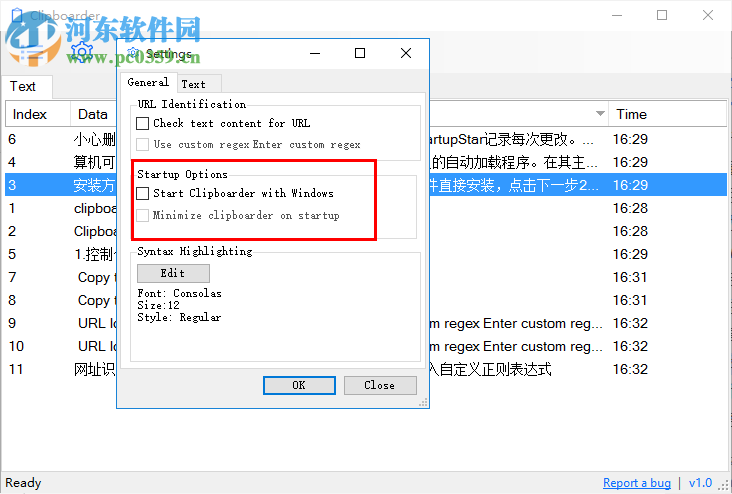 Clipboarder(剪贴板工具) 1.0.0.0 官方版