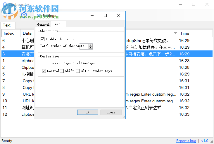Clipboarder(剪贴板工具) 1.0.0.0 官方版
