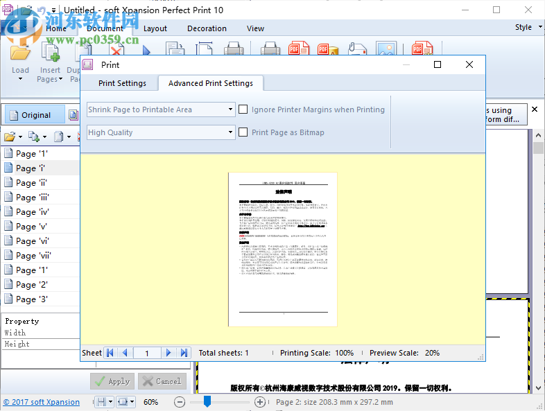 Perfect Print Multilingual 10.0.0.1 免费版