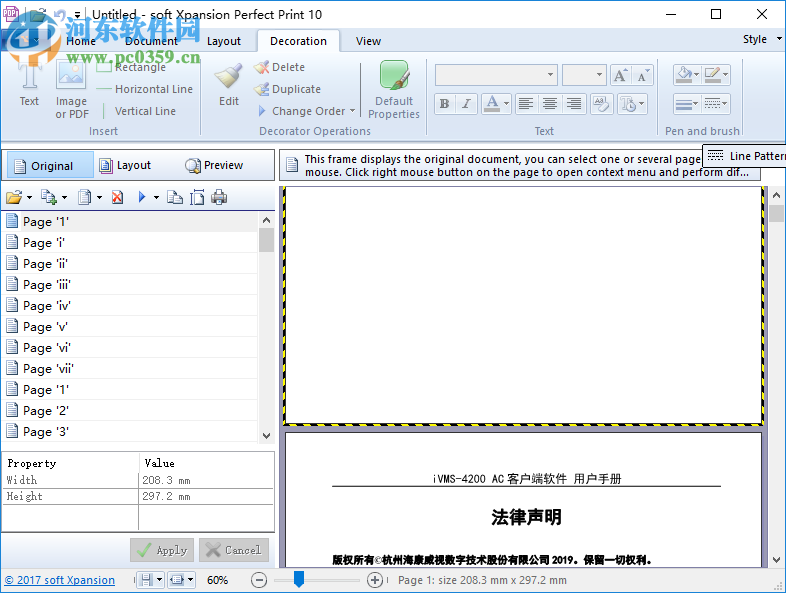 Perfect Print Multilingual 10.0.0.1 免费版