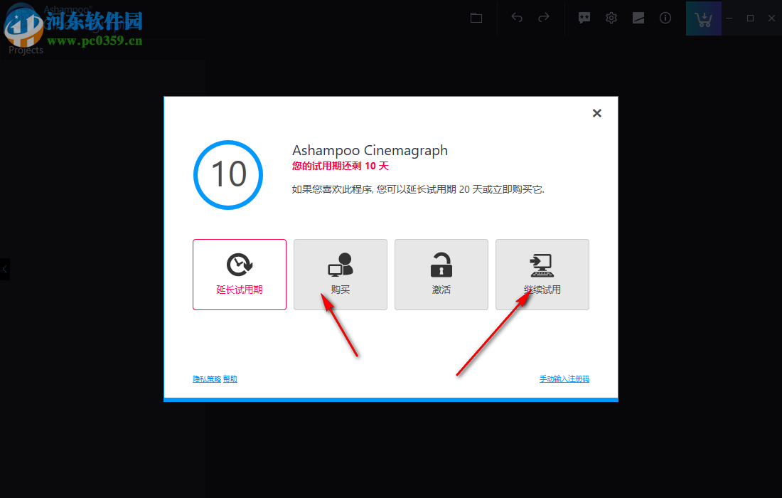 Ashampoo Cinemagraph(动图制作软件)