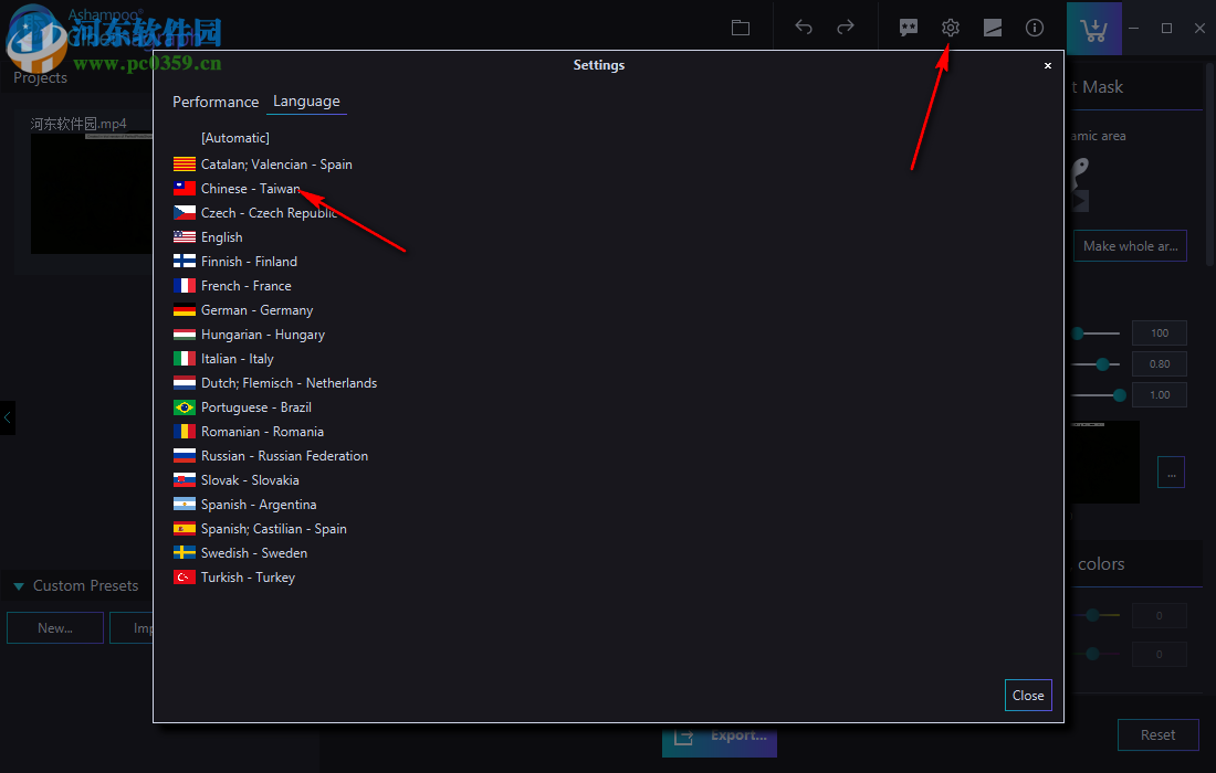 Ashampoo Cinemagraph(动图制作软件)