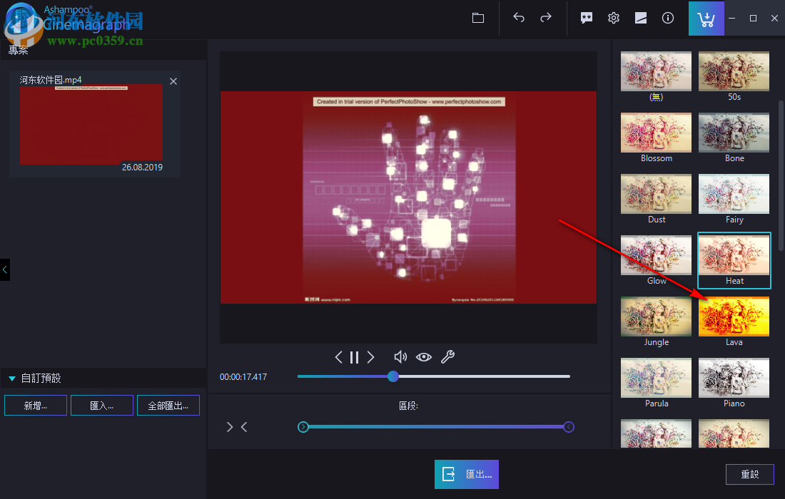 Ashampoo Cinemagraph(动图制作软件)