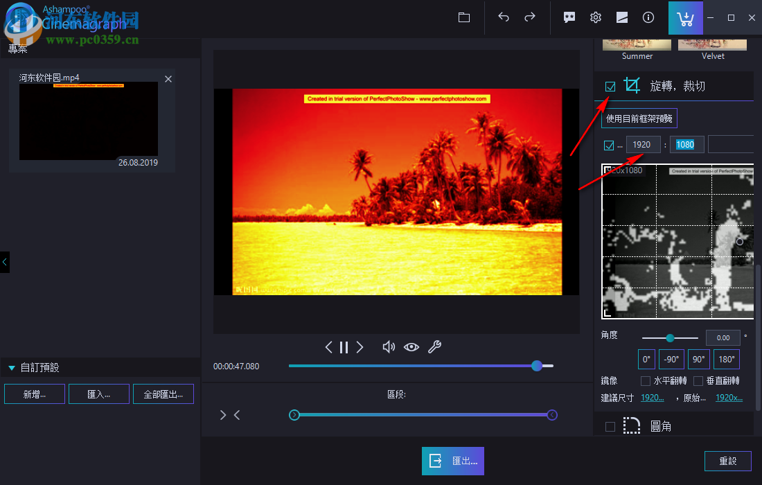 Ashampoo Cinemagraph(动图制作软件)