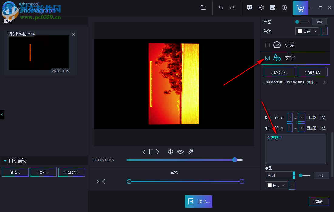 Ashampoo Cinemagraph(动图制作软件)