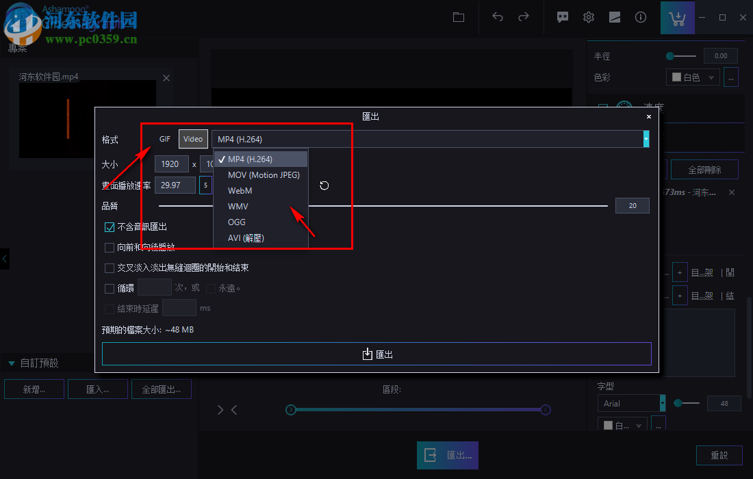 Ashampoo Cinemagraph(动图制作软件)