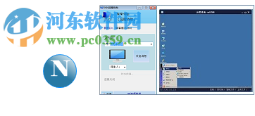 NN远程桌面服务 6.13 官方版