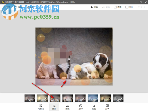 风影看图王 1.3.4.8131 官方版