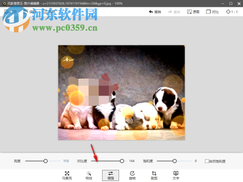 风影看图王 1.3.4.8131 官方版