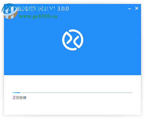 旋风图文识别 1.3.0.0 官方版