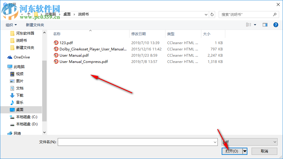 旋风图文识别 1.3.0.0 官方版