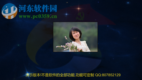 欣思微照片墙软件 1.2 官方版