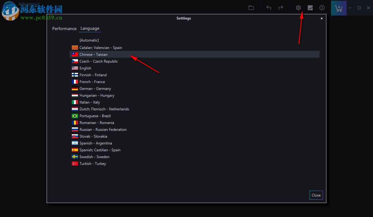 Ashampoo Video Tilt-Shift(视频处理软件) 1.0.1 官方版