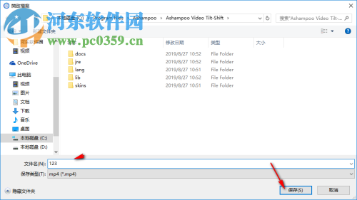 Ashampoo Video Tilt-Shift(视频处理软件) 1.0.1 官方版