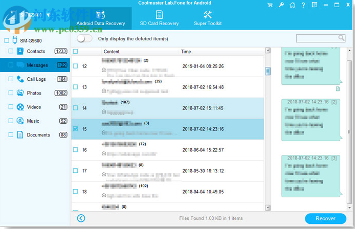 Coolmuster Lab.Fone for Android(安卓数据恢复软件) 5.0.94 官方版