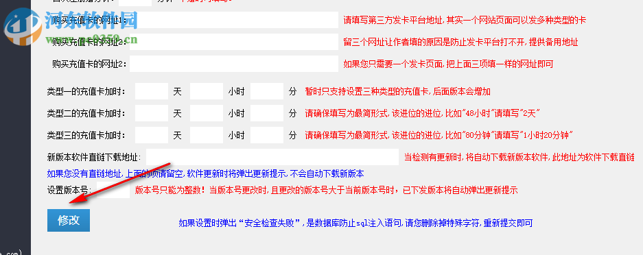 芒果网络验证系统 1.0 免费版