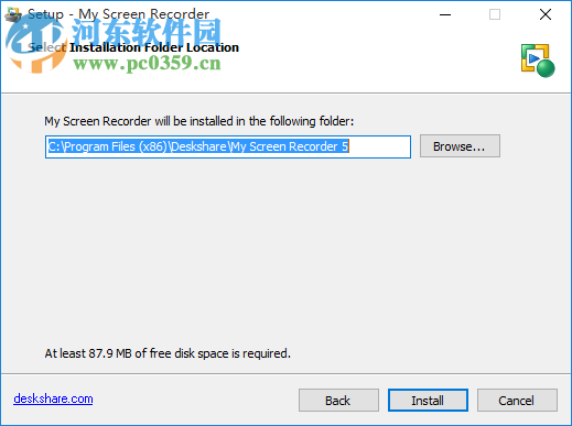 Deskshare My Screen Recorder(屏幕录像工具) 5.18 免费版