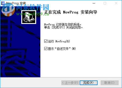 NovProg(写作软件) 3.1.6 官方版