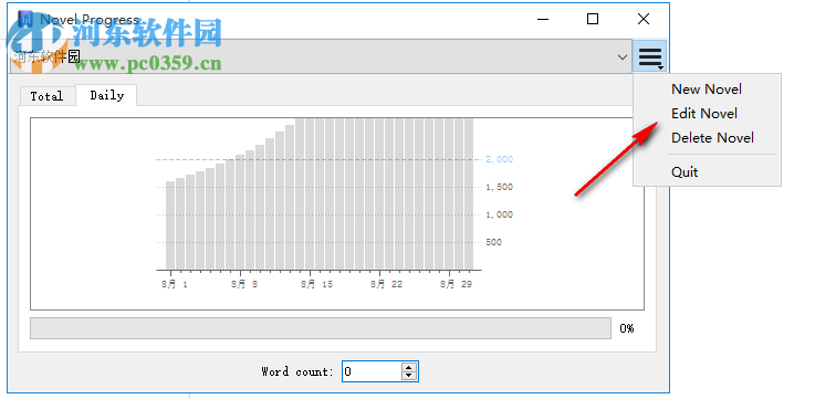 NovProg(写作软件) 3.1.6 官方版