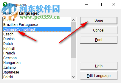 Convert Doc(文档转换工具) 15.00 官方版