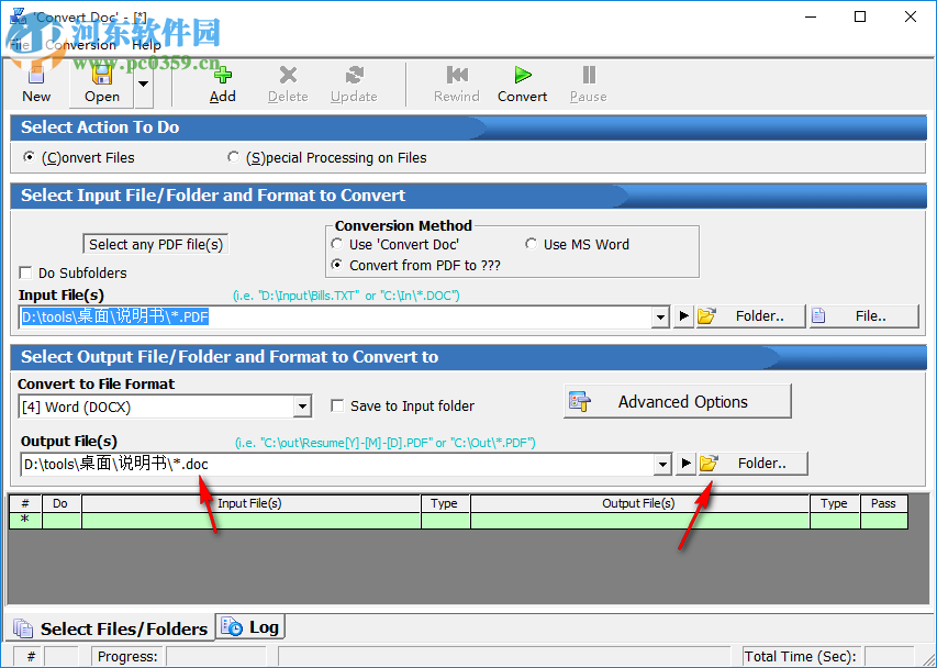 Convert Doc(文档转换工具) 15.00 官方版