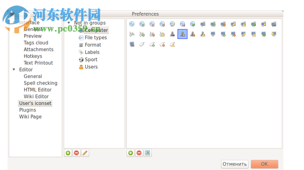 OutWiker(文本编辑软件) 2.0.0.822 官方版