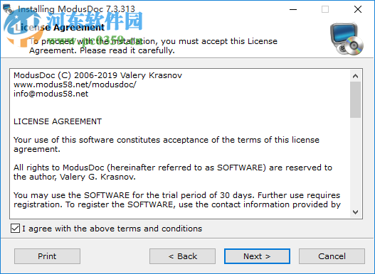 ModusDoc(分类信息管理工具) 7.3.313 官方版