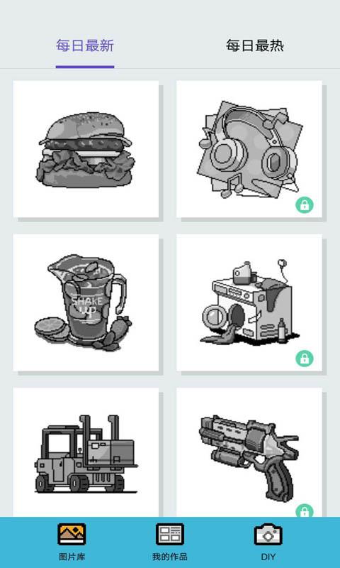 数字填色Paint(1)